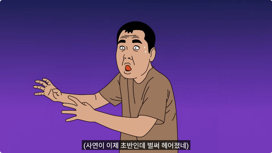 가슴에 여친이름 박제한 남자.jpg_12.jpg