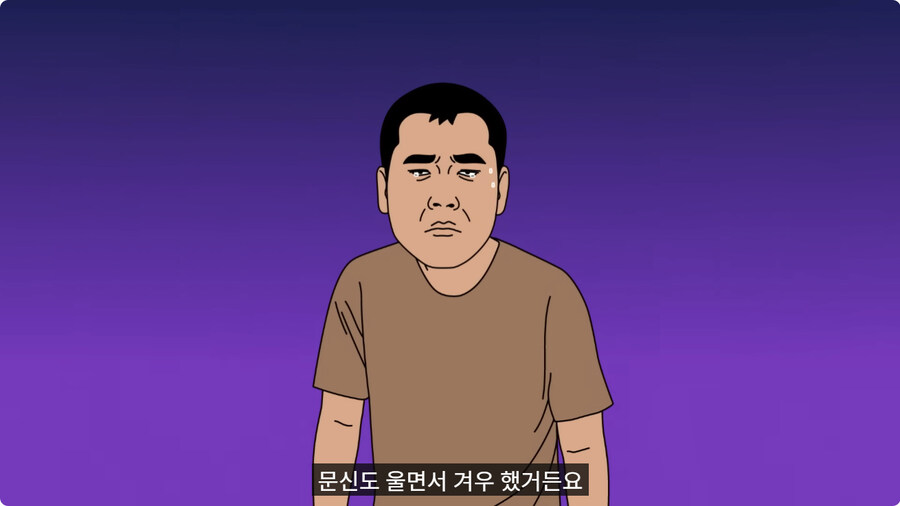 가슴에 여친이름 박제한 남자.jpg_16.jpg