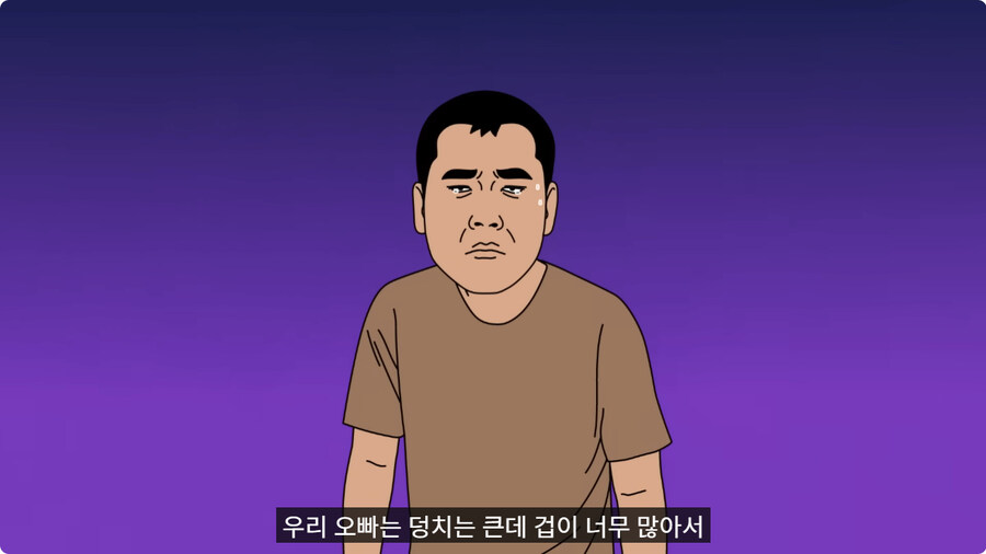 가슴에 여친이름 박제한 남자.jpg_15.jpg
