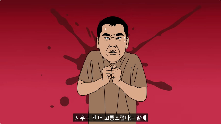 가슴에 여친이름 박제한 남자.jpg_17.jpg