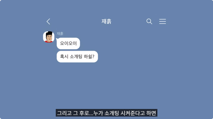 가슴에 여친이름 박제한 남자.jpg_19.jpg