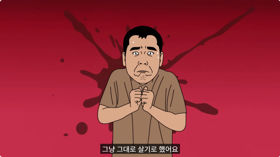 가슴에 여친이름 박제한 남자.jpg_18.jpg