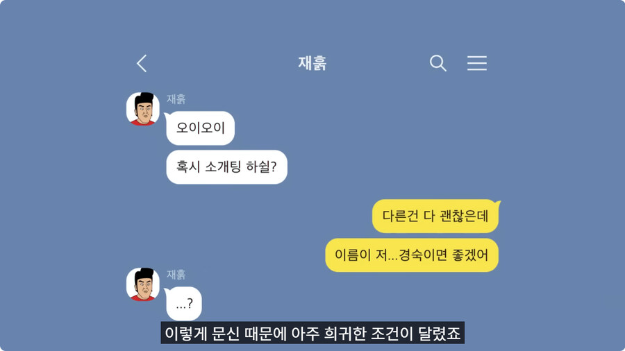가슴에 여친이름 박제한 남자.jpg_20.jpg
