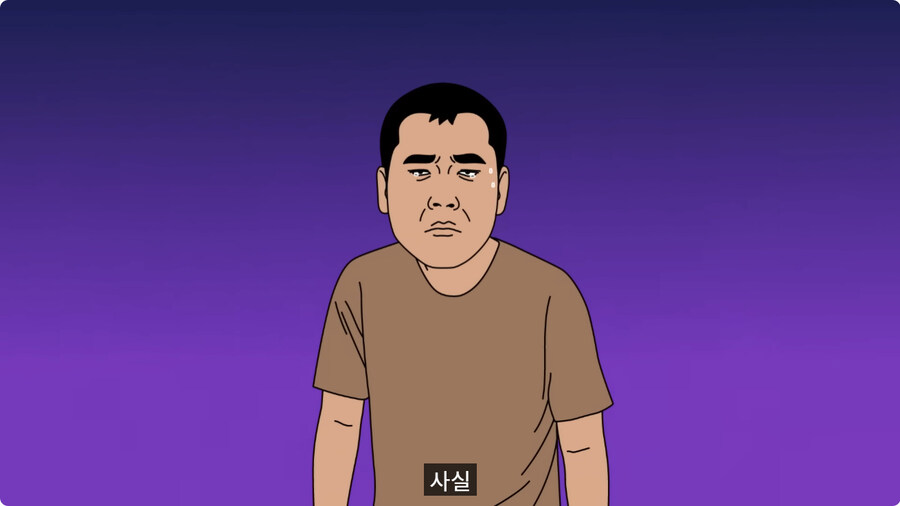 가슴에 여친이름 박제한 남자.jpg_14.jpg