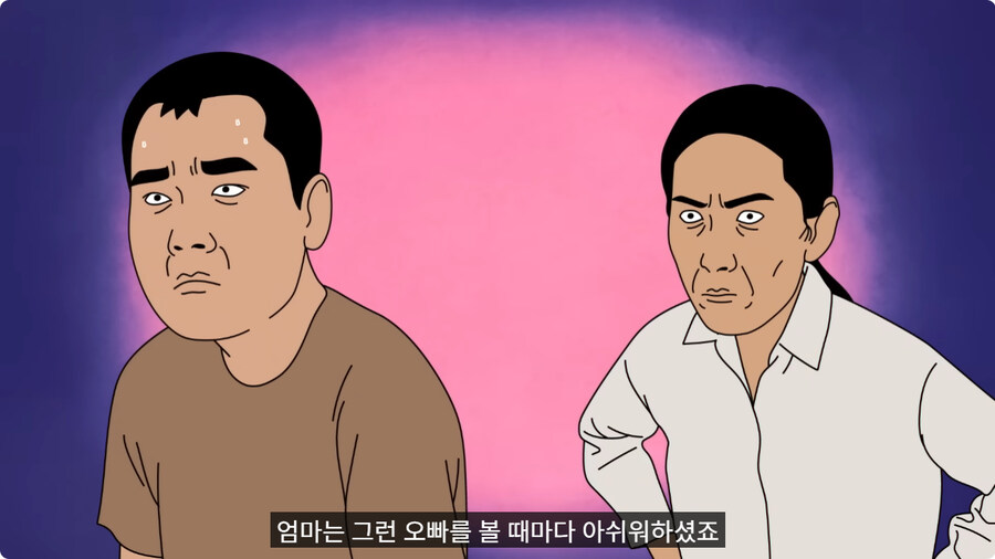 가슴에 여친이름 박제한 남자.jpg_22.jpg
