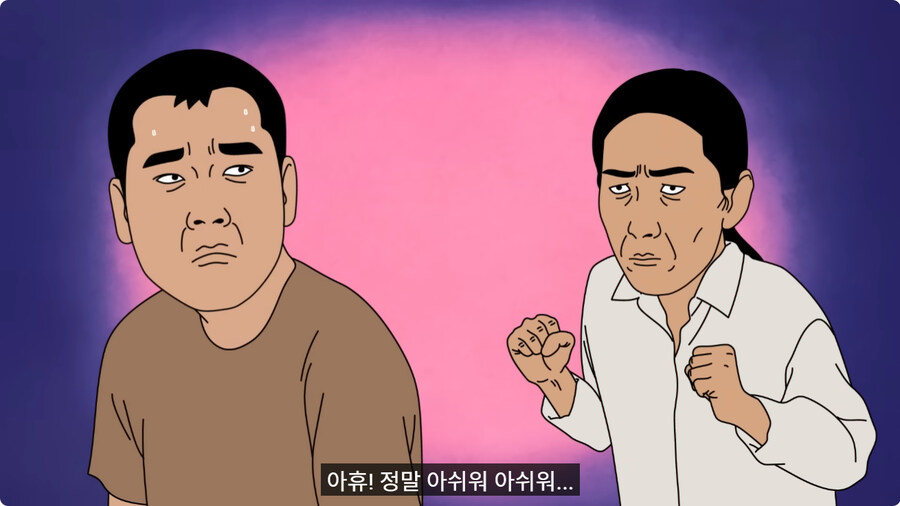 가슴에 여친이름 박제한 남자.jpg_27.jpg
