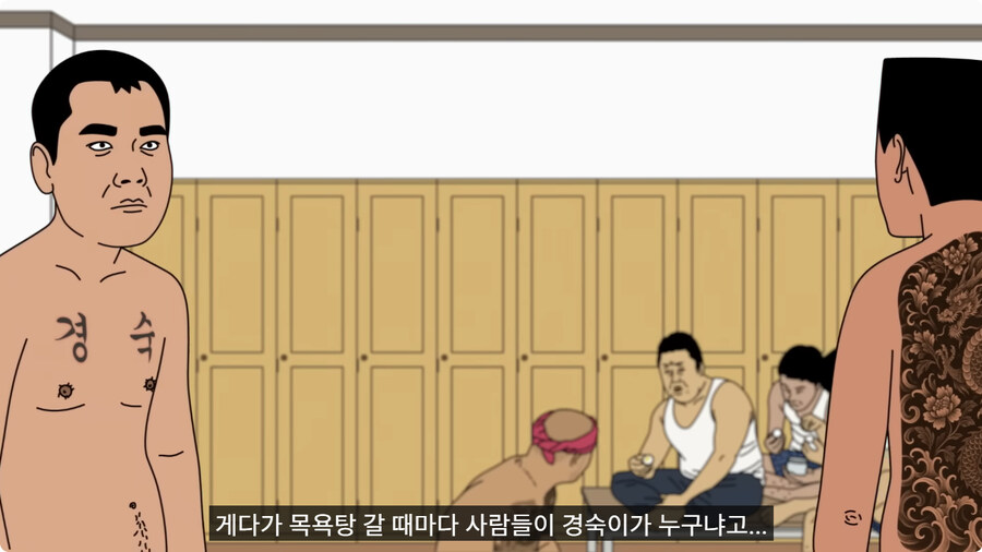 가슴에 여친이름 박제한 남자.jpg_28.jpg