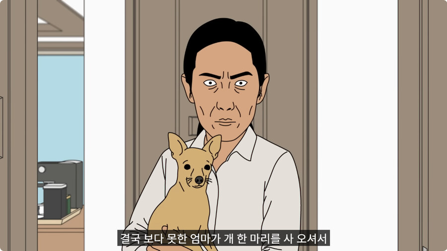 가슴에 여친이름 박제한 남자.jpg_30.jpg