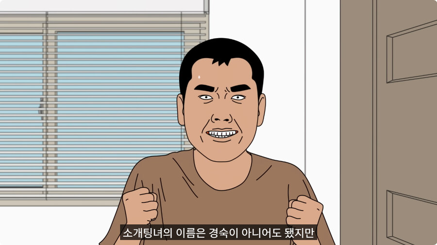 가슴에 여친이름 박제한 남자.jpg_37.jpg