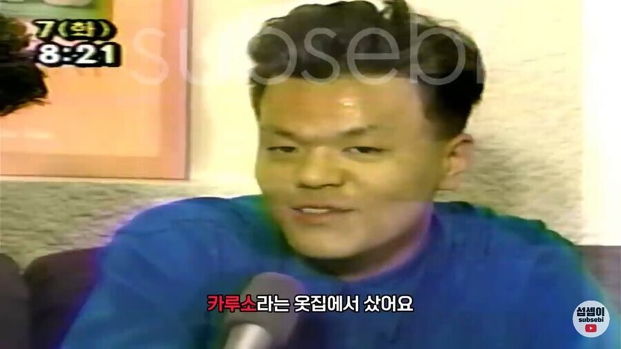 뭔가 익숙한 90년대 압구정동 금수저_10.jpg