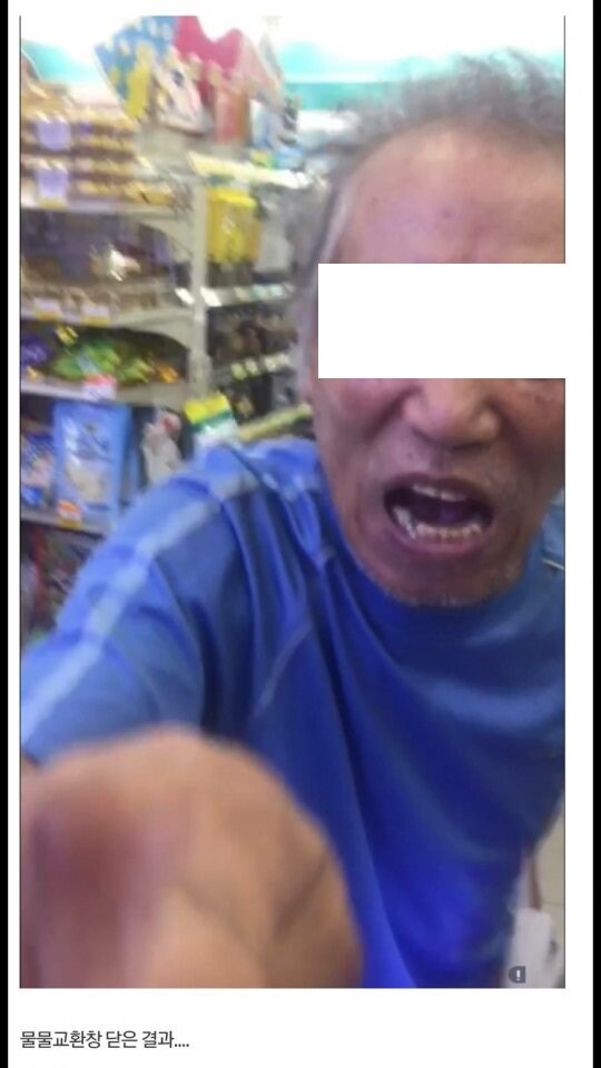 편의점 진상 레전드 모음집.jpg_10.jpg