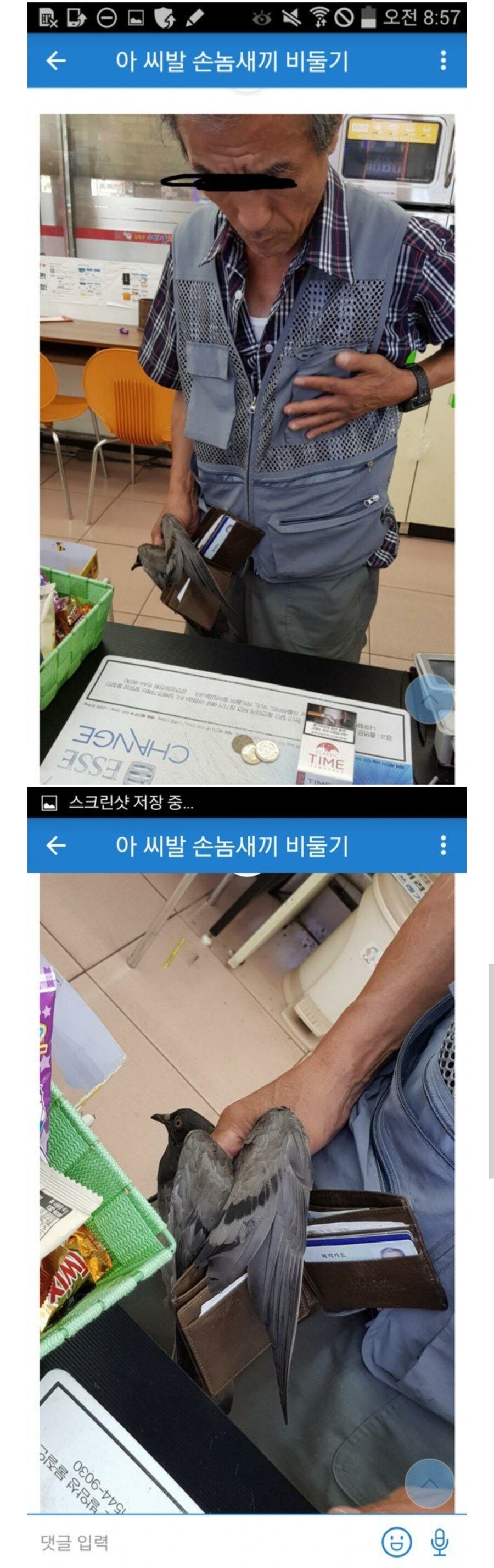 편의점 진상 레전드 모음집.jpg_9.jpg
