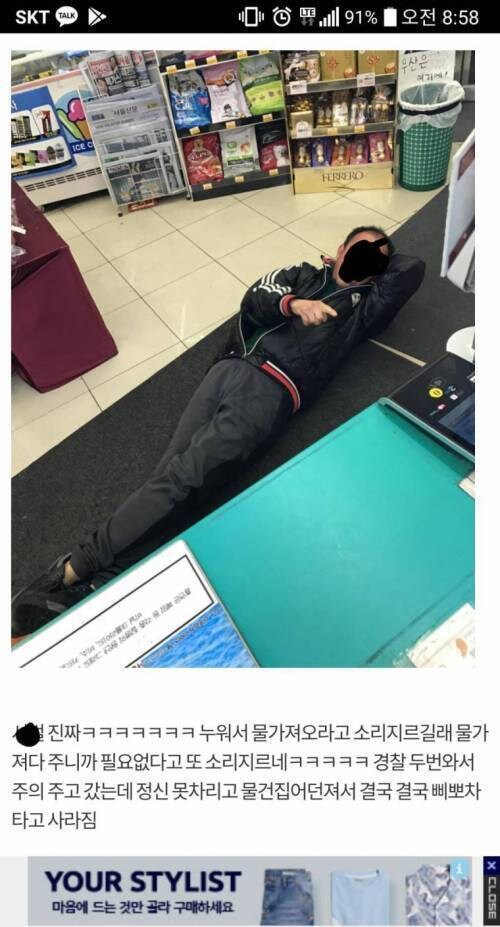 편의점 진상 레전드 모음집.jpg_12.jpg