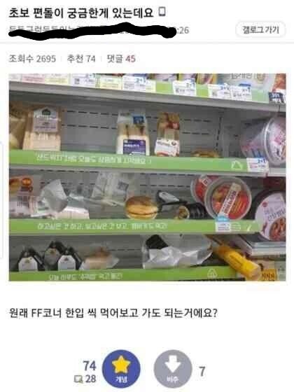 편의점 진상 레전드 모음집.jpg_13.jpg