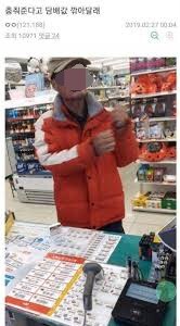 편의점 진상 레전드 모음집.jpg_14.jpg