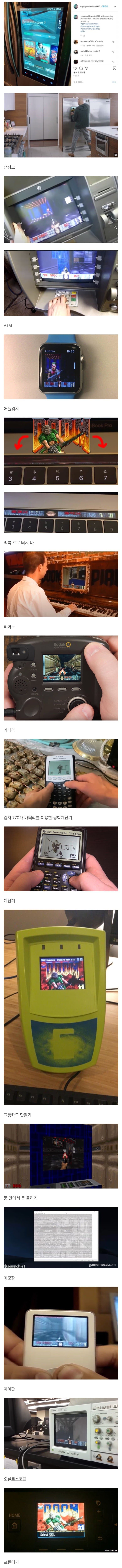 최적화 끝판왕_1.jpg
