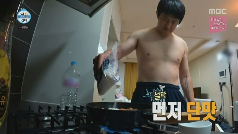 기안84의 소울푸드 도시락 볶음밥.jpg_4.png