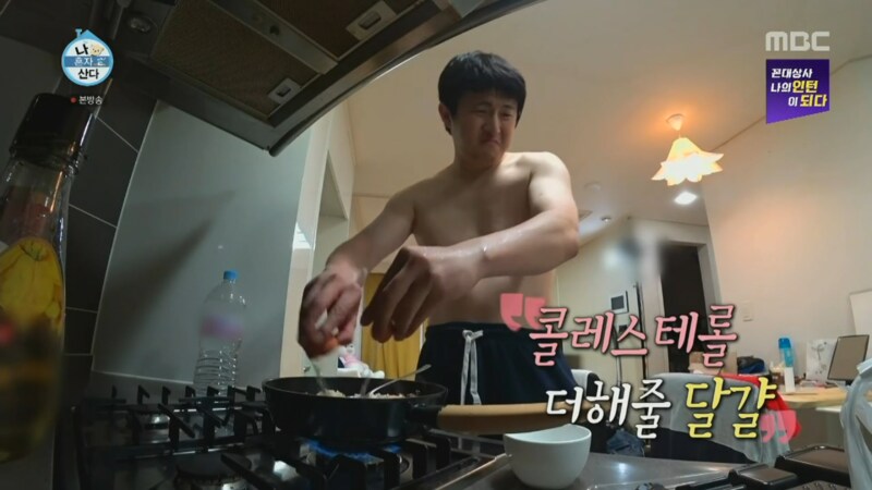 기안84의 소울푸드 도시락 볶음밥.jpg_5.png