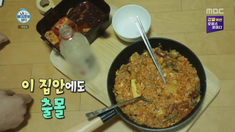 기안84의 소울푸드 도시락 볶음밥.jpg_7.png