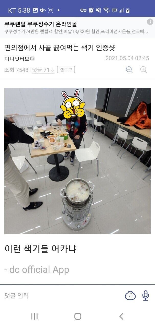 편의점 진상 레전드 모음집.jpg_17.jpg