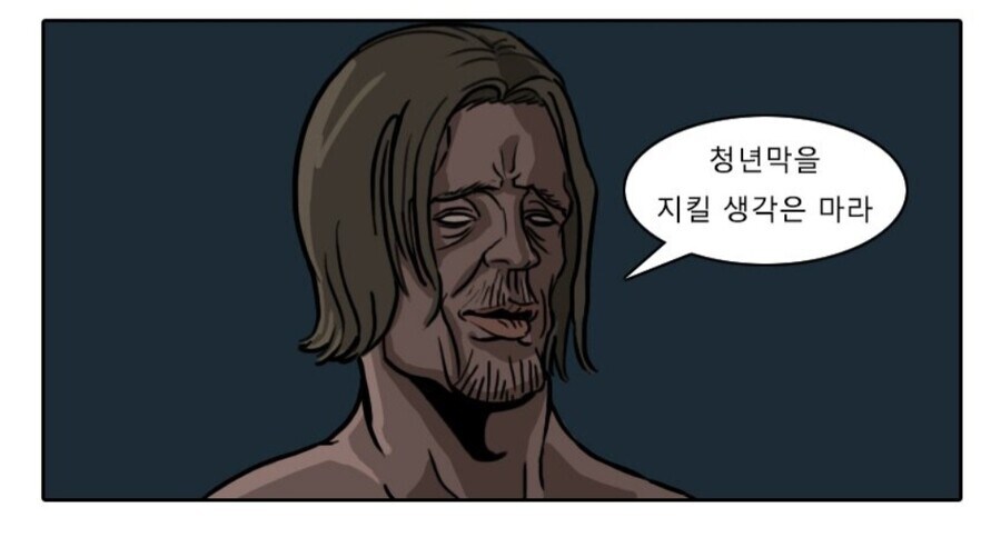 고블린 던전에 들어간 모험가들 최후_8.jpg