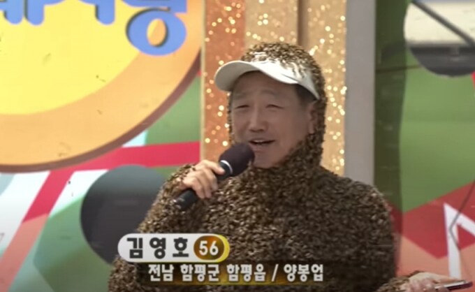 전국노래자랑 최악의 빌런_1.jpg