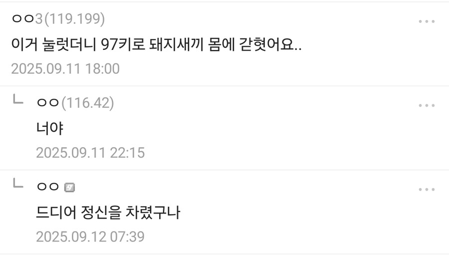 너희들, 눈 앞에 갑자기 생긴 빨간 버튼 누를거냐?_2.png