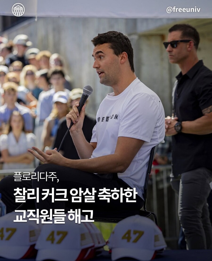 뉴스) 트럼프 미국이 독재국가 맞는 이유_1.jpg