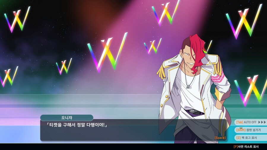 슈로대) 이 동네 괴수우생사상 애들 진짜 존나 열심히 사는데_2.jpg