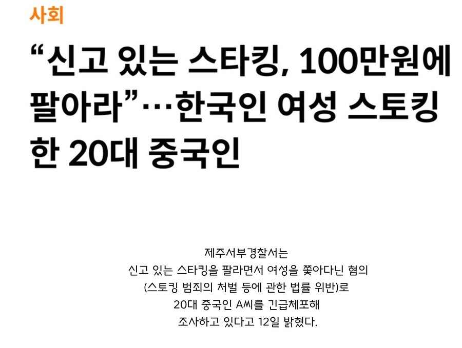 여성발에 집착하는 전족문화의 민족_1.jpg