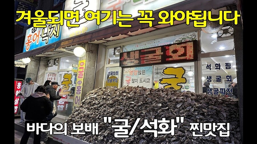 한국에서 노로바이러스 감염이 많은이유_6.png