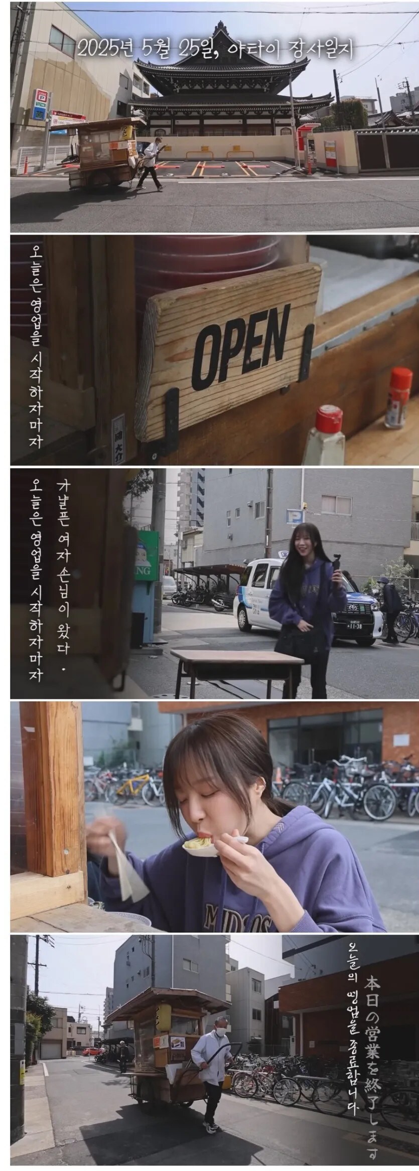 손님 한명때문에 그날 장사접은 일본포차_1.jpg