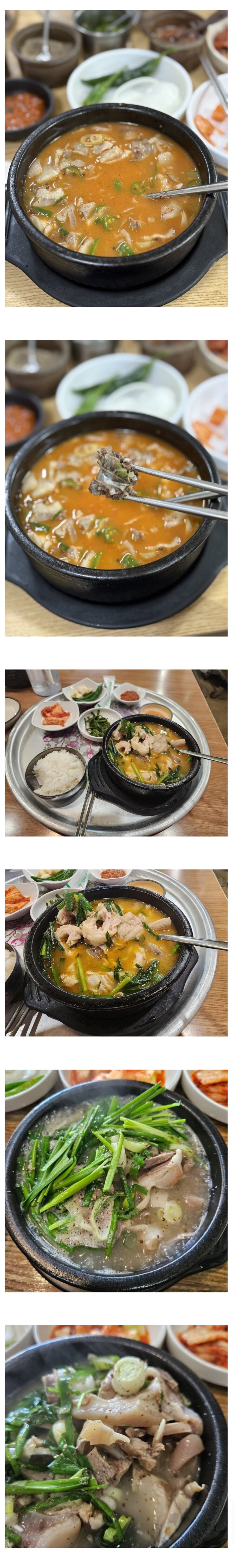 의외로 호불호 갈리는 순대국 간하는 방법_1.jpg