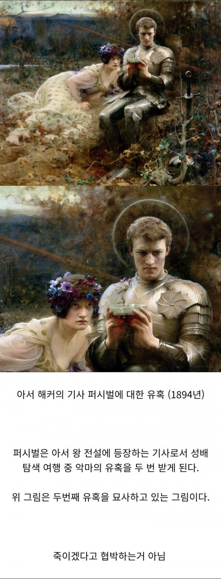 그거 마시면 우리 사귀는거다?_1.jpg