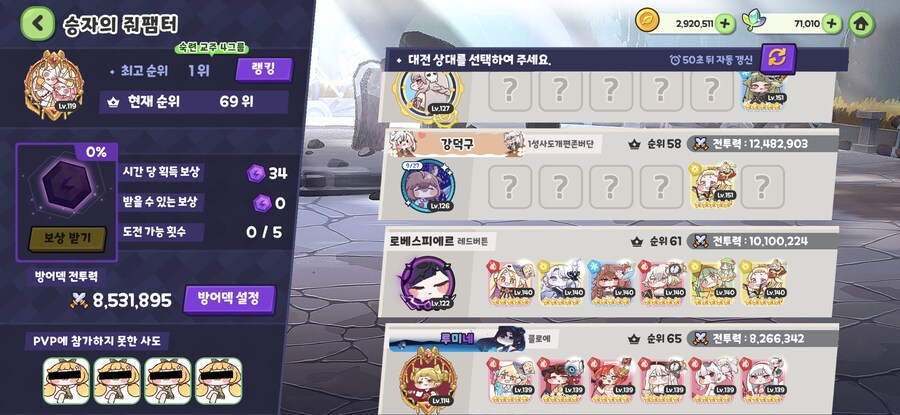 트릭컬)6광기덱의 특징_1.jpg