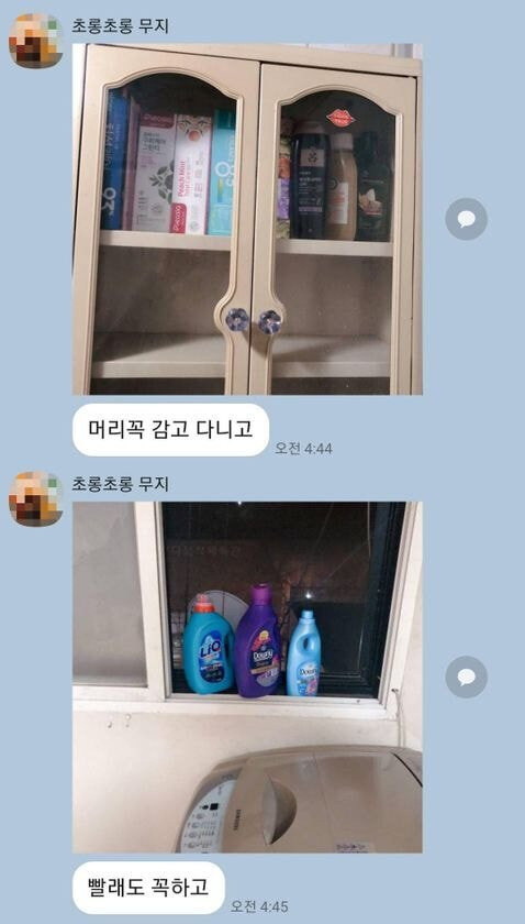 이건 친구가 너한테 우정 이상의 감정을 갖고 있는 걸지도 모름.jpg_2.jpg