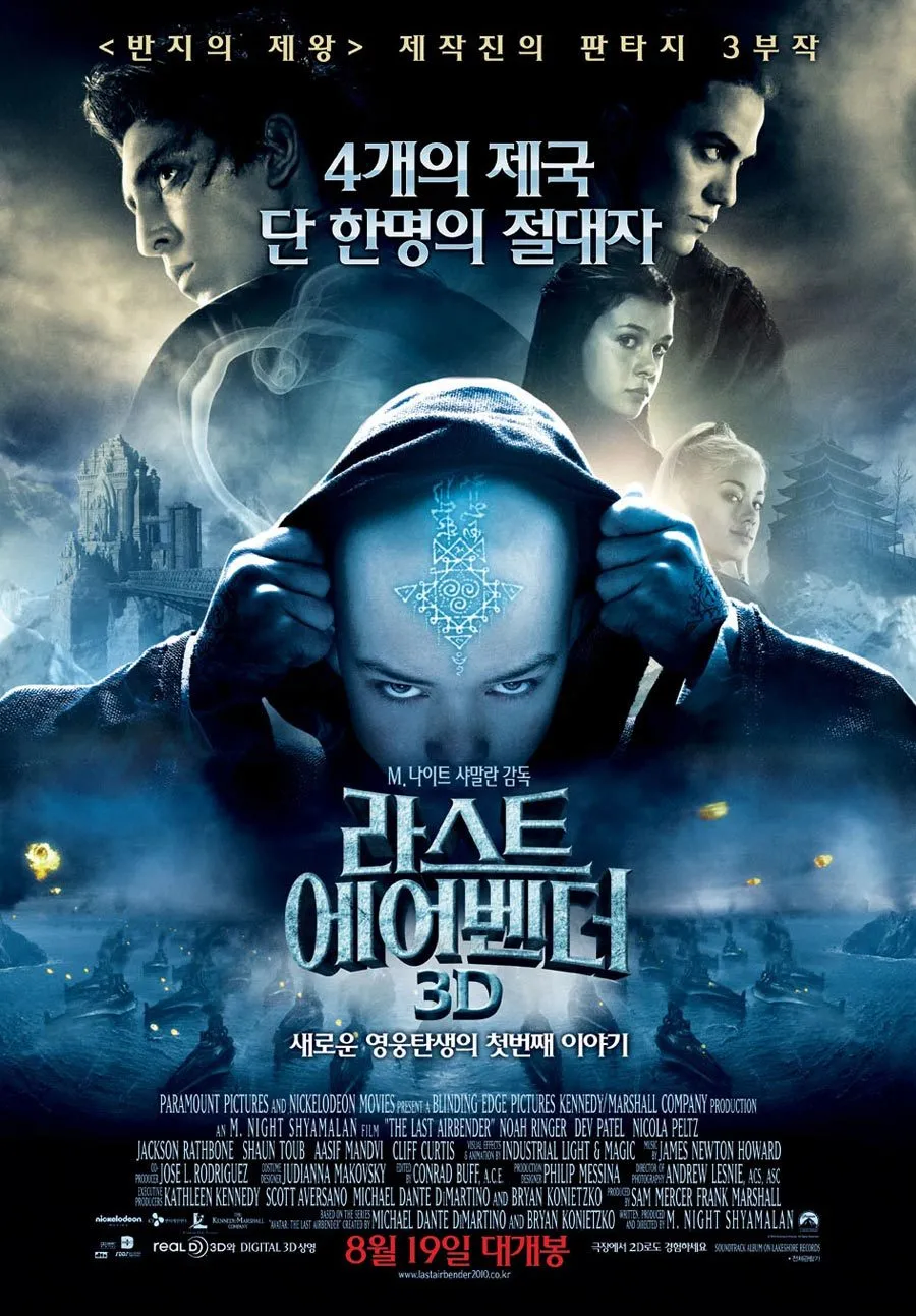아바타 실사영화 시리즈에 지구(Earth)로 가는게 무조건 나올 이유_4.webp