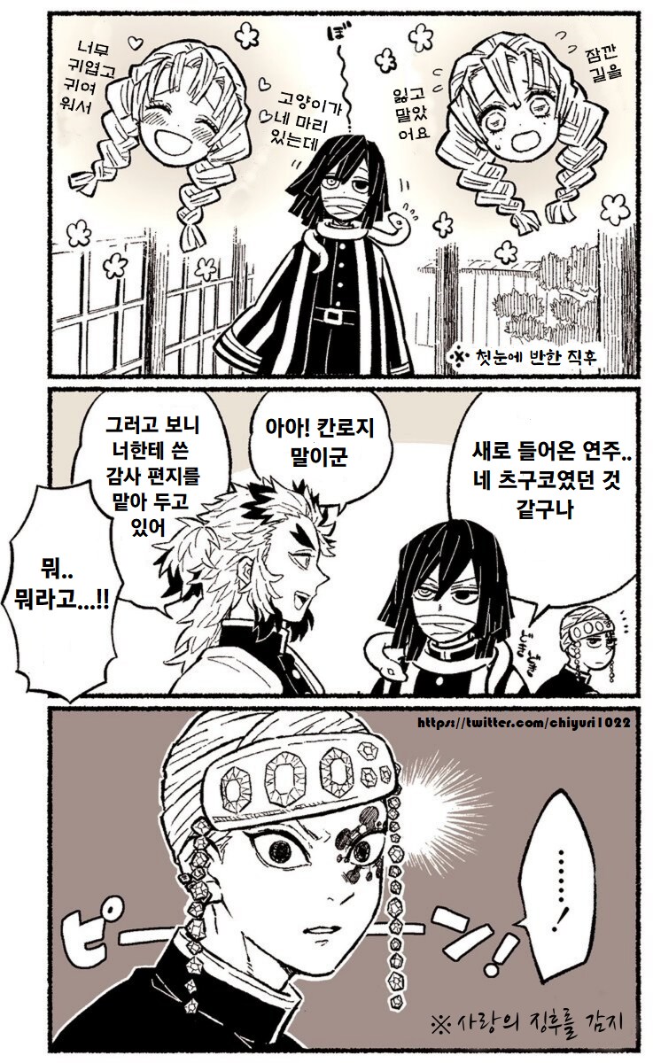 귀멸) x3_1.png