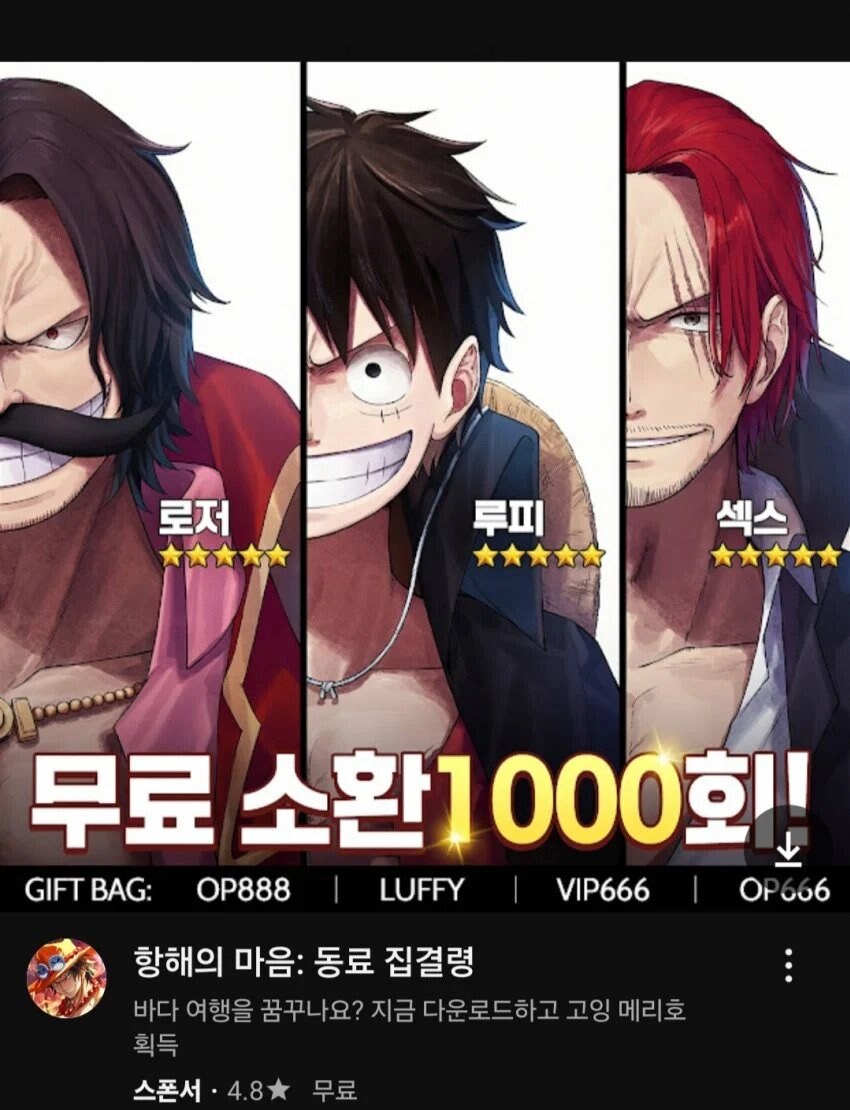뭔가 이상한 모바일 게임 광고_1.jpg