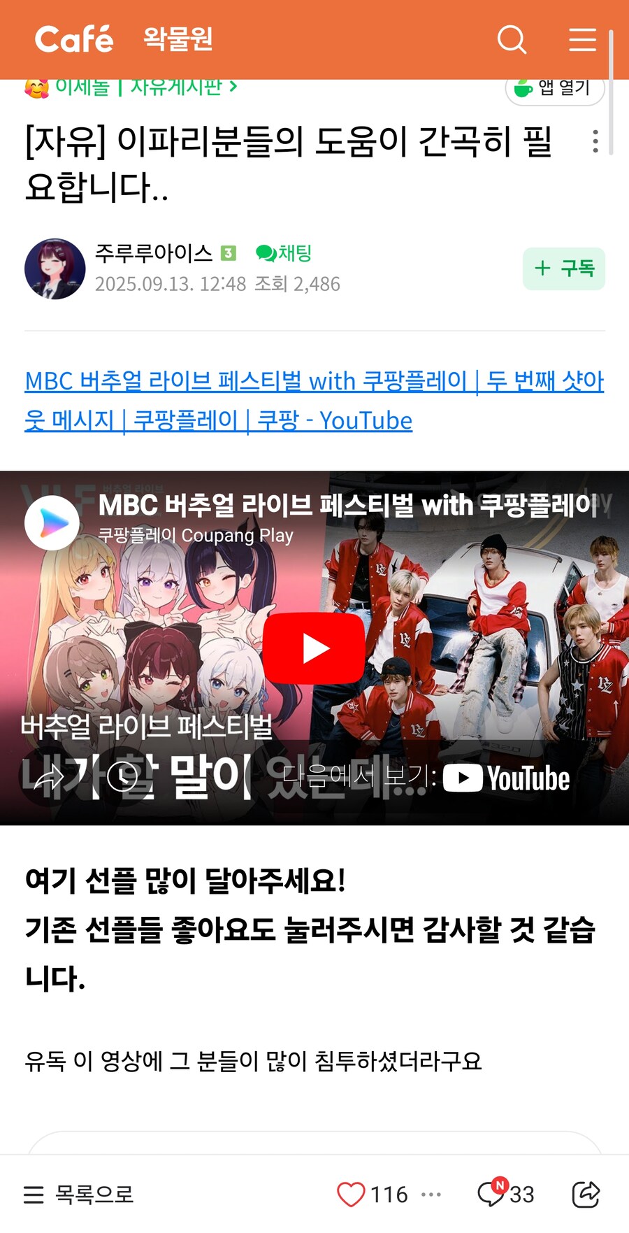 이파리분들의 도움이 간곡히 필요합니다.._1.jpg