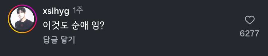 남편을 지나치게 사랑하는 여자.blind_2.png