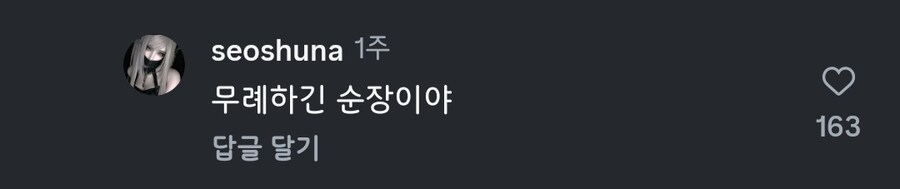 남편을 지나치게 사랑하는 여자.blind_3.png