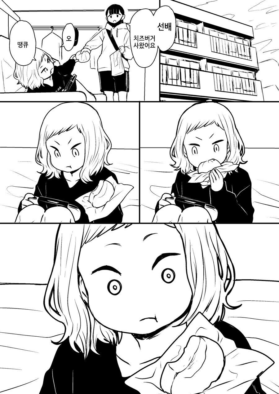 선배를 위해 치즈버거 사오는 후배_4.png