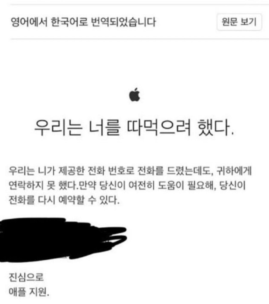 우리는 너를 따 먹으려 했다_1.jpg