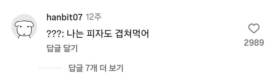 ???: 쌍둥이가 고백했어요._2.jpg