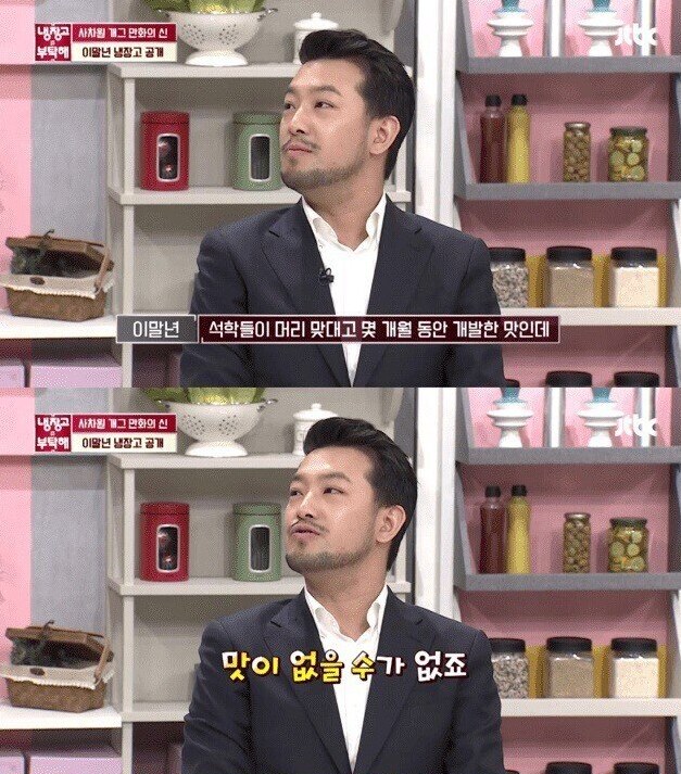 침착맨의 석학 예찬론.jpg_1.png
