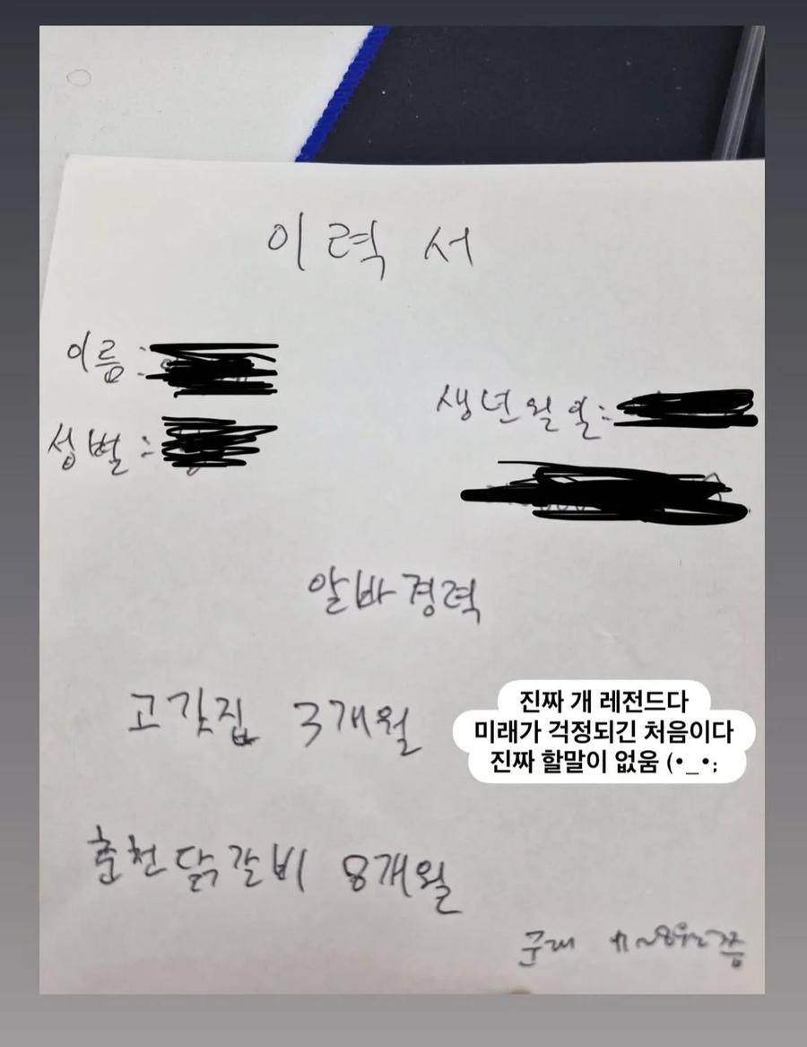 Mz이력서.jpe_1.webp