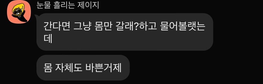 같이 여행가자는 친구.jpg_2.jpg