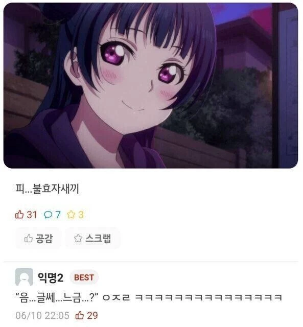 세상에서 제일 소중한 금_3.webp