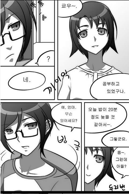 내여귀 진히로인_1.jpg